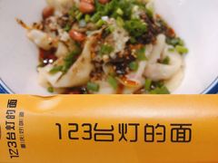 -车沾巷·重庆老味豌杂面