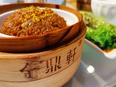 -金鼎轩(亚运村店)
