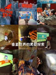 -探洞工场(重庆爱琴海旗舰店)