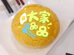 -小榄人家酒楼(民安店)