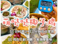 -椰梦长廊