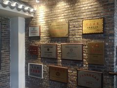 -百年银屏蚝烙·潮汕菜·非遗(乐山店)