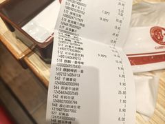 -伊藤洋华堂(温江店)