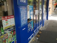 -喜士多(泰安店)