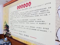 -福瑞记老孙头biangbiang面(新生路店)