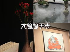 -觀芷隐轩