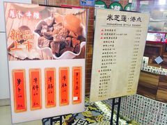 -美芝莲(领展购物广场中关村店)
