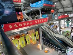 -南京科技馆