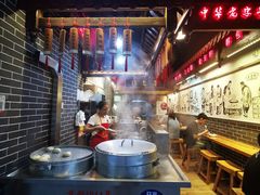 -韩包子(青石桥店)