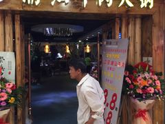 门面-印象三宝潮汕鲜牛肉火锅烤肉(个体大世界店)