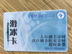 -全明星滑冰俱乐部(万象城店)