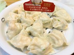 -王慧洁开口虾水饺·地道东北菜(银泰城店)