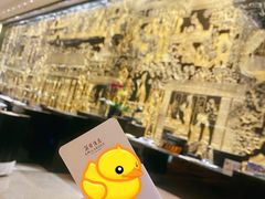 -广州花园酒店