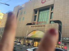 -远大购物中心(南岗店)