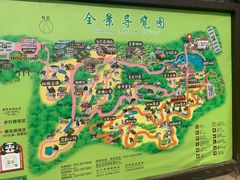 -济南野生动物世界