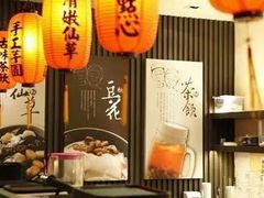 -鲜芋仙Meet Fresh(壹方城店)