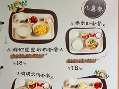 -云海肴云南菜·蒸汽石锅鱼(龙湖星悦荟店)