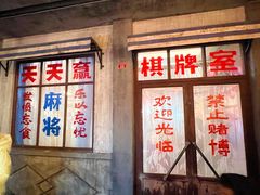 -和平菓局(王府井店)