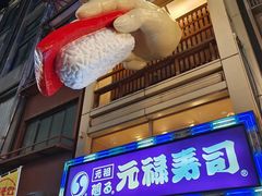 -道顿堀