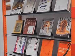 -北方图书城(滑翔店)