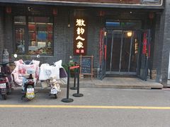 -徽韵人家·传承正宗徽菜(牡丹园店)