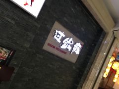-盐城大有境(解放南路店)