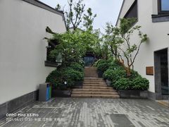 -雅达·阳羡溪山小镇中心