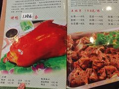 -大顺堂食府(牛街店)