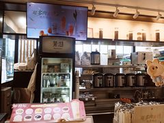 -茉沏(石路天虹店)