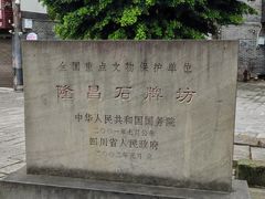 -南关石牌坊古镇