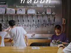 -HUBBA祜精酿(五羊邨店)