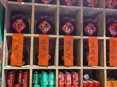 -泥糊破店小酒馆·团建聚餐(南京西路店)