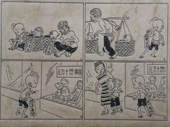 -张乐平故居