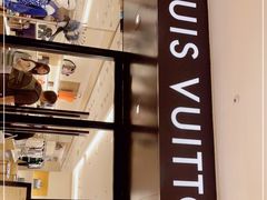 -LV路易威登(德基广场店)