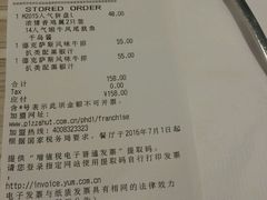账单-必胜客(世欧广场店)