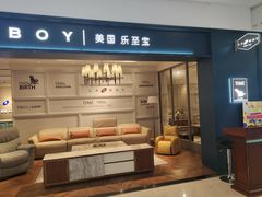 -欧亚达家居(古墩店)