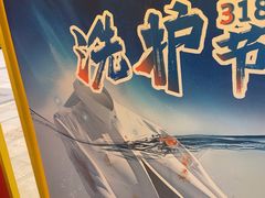 -布瑞琳洗衣(望京万象汇店)