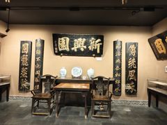 -新兴园饺子馆(河南街店)