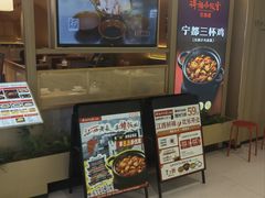 -得稻小饭堂·江西菜(浦江店)