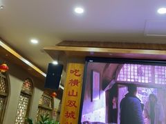 -平凡的世界主题餐厅横山双城铁锅羊肉(凤城四路店)