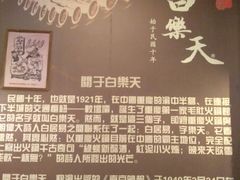 -白乐天毛肚火锅馆(南滨路店)