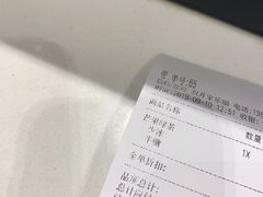 -CoCo都可(双井家乐福店)