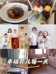 -上海百佳母婴护理中心