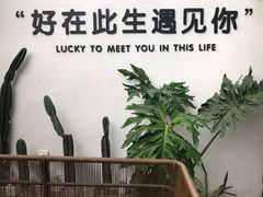 -云里小坐·小院里·团建·宴请·下午茶(三圣乡店)