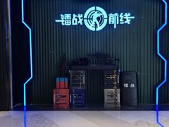 -镭战前线·真人CS·团建·亲子·生日派对(南山来福士店)