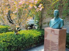 -北京鲁迅博物馆(北京新文化运动纪念馆鲁博馆区)