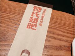 -管氏翅吧(地安门创始店)