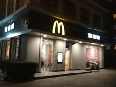 门面-麦当劳(垡头西路店)