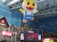 -青岛东方影都融创水世界