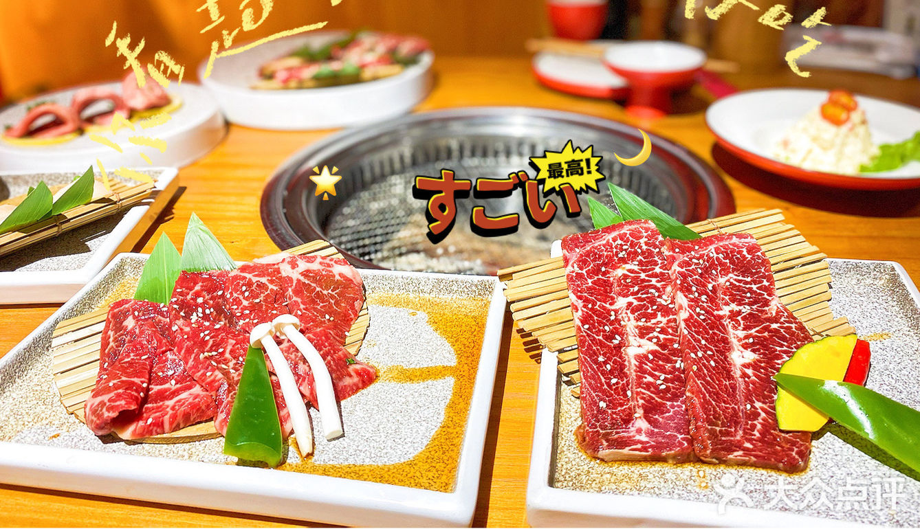 恋爱可以慢慢谈 💕肉要趁热吃